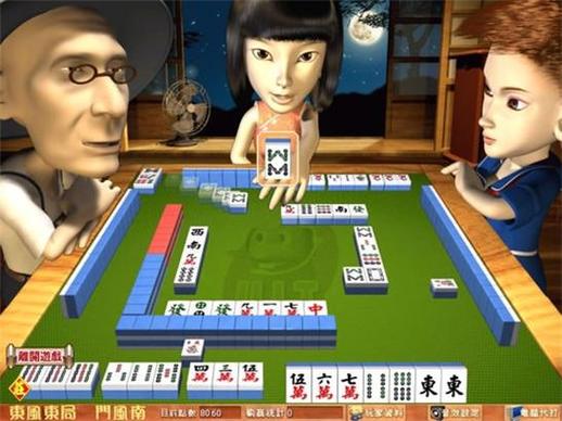 正宗台湾十六张麻将2流程攻略，单机游戏台湾麻将十六张？
