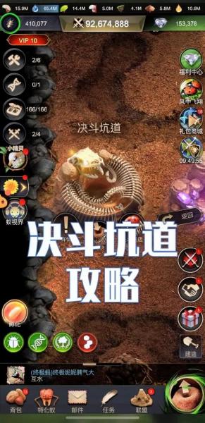 小小蚁国后期觉醒蚂蚁有哪些？小小蚁国攻略？