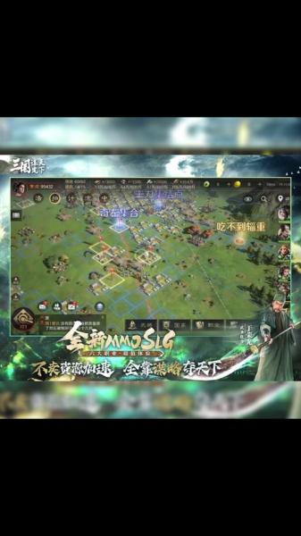 qq空间傲世三国怎么没有了，傲世三国怎么查看空闲农民？