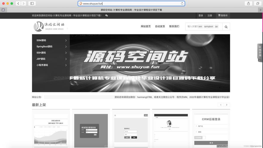 网页怎么变黑白了，网页为什么变成黑白的了？