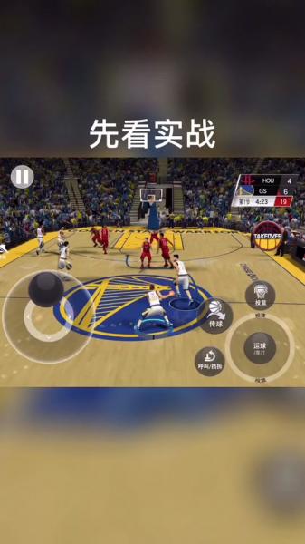 nba2kol怎么快转身？nba2konline快速转身？