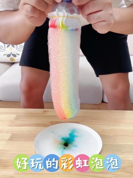 彩色泡泡液自己怎么制作，彩色泡泡怎么做成的?？