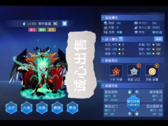 赛尔号无限自由强吗？赛尔号无限自由兑换码？