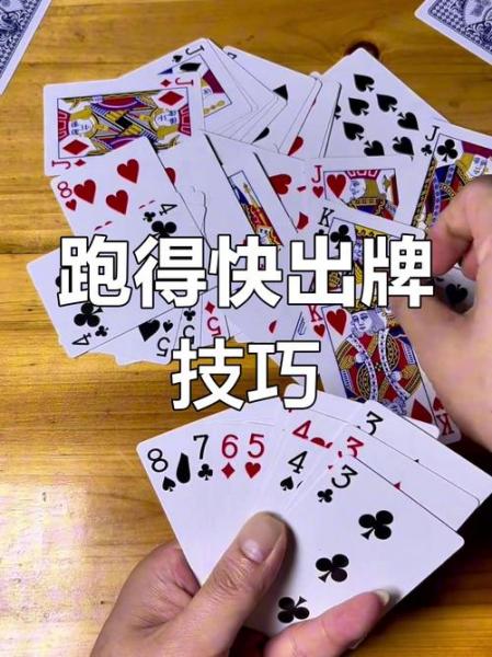 皮皮跑胡子有作弊吗，皮皮跑胡子有没有可能一直抓到好牌？