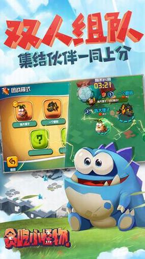 贪吃小怪物怎么安装？贪吃小怪物怎么安装游戏？