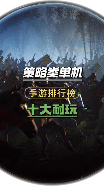 好玩的单机游戏有哪些大型的，好玩的大型单机游戏排行
