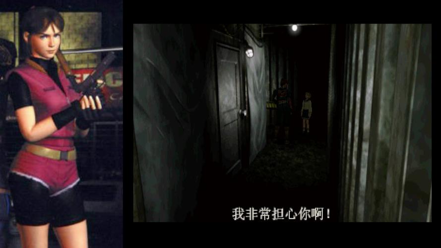 生化危机2游戏根目录在哪里？生化危机2游戏顺序？