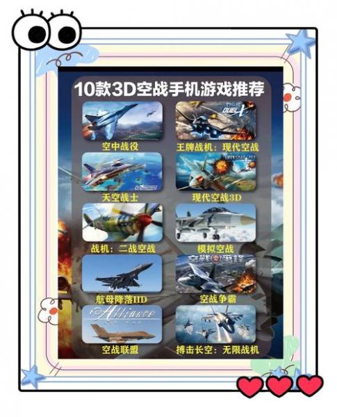 最好玩3d网络游戏排行榜，有什么好玩的网络3d手游