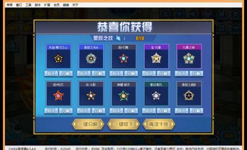 赛尔号征战系列刻印好吗，赛尔号白嫖刻印
