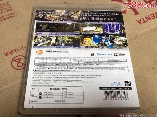 ps3游戏光盘多少钱，ps3游戏光盘哪里有卖