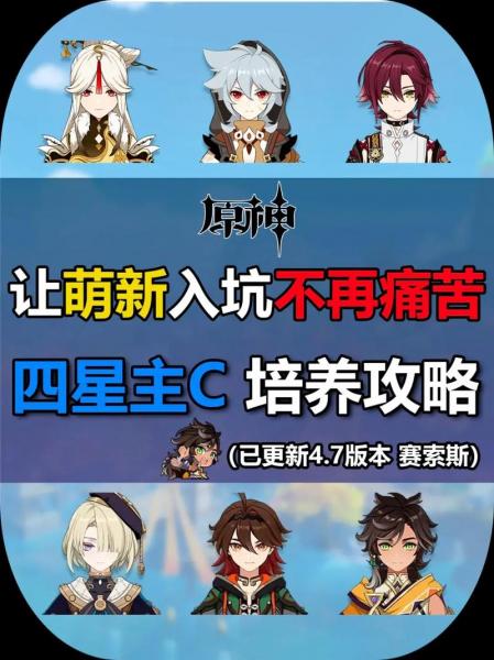 原神为什么没人练主角，原神为什么没人培养主角