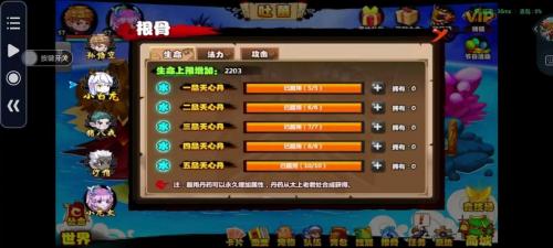 西游灭妖传为什么不更新了，西游灭妖传组合技能怎么用？