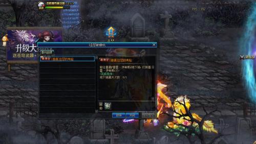 dnf时空石最新获得方法，dnf时空石最新获得方法图解