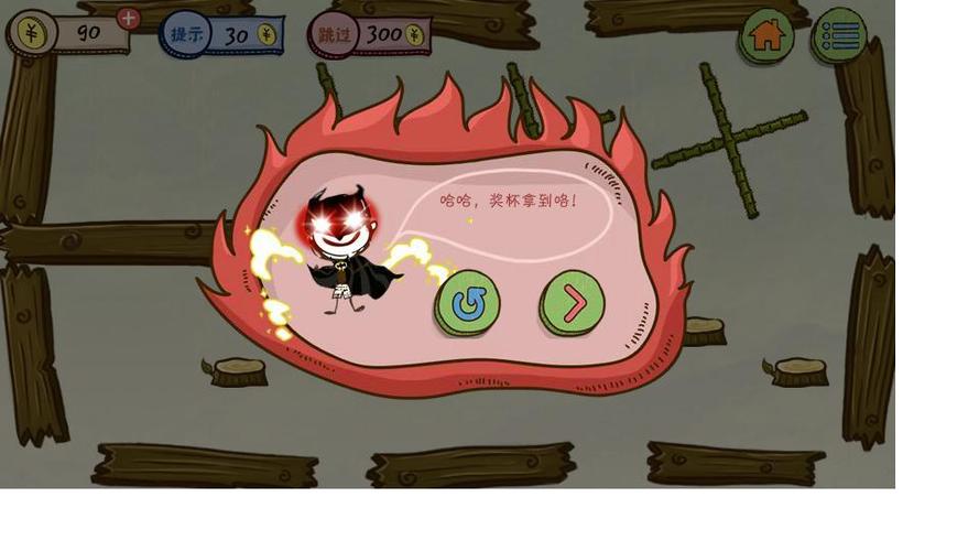 史上最坑爹的游戏3第7关怎么过
