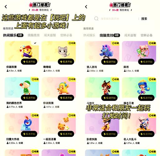 两个闺蜜在家可以玩什么游戏，两个闺蜜在家可以玩什么游戏呢