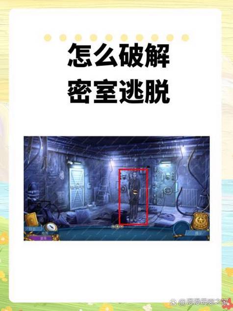 密室逃脱限制年龄吗，密室逃脱年龄限制怎么办？