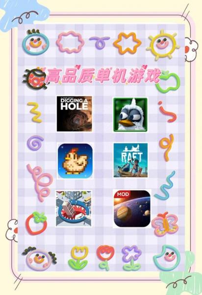 有什么好玩的单机游戏手游，有什么好玩的单机游戏手游排行榜