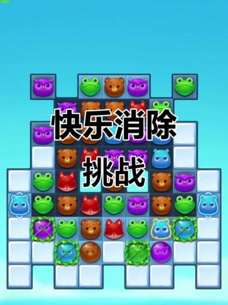 开心魔法消消乐150能提现吗，开心魔法消消乐150元能提现吗