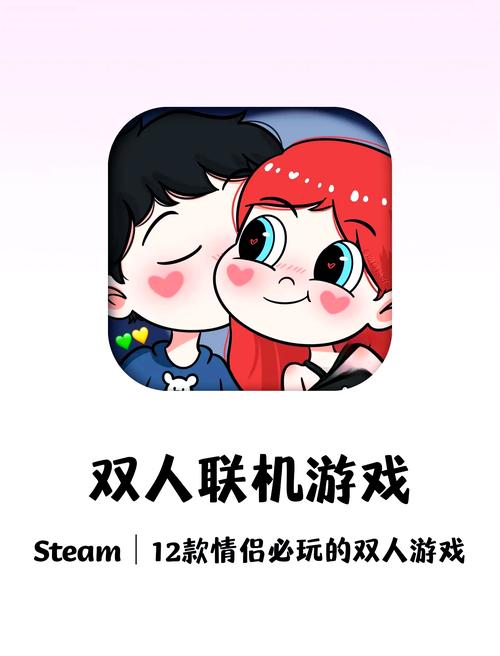双人游戏什么好玩？双人游戏最好玩的有哪些？
