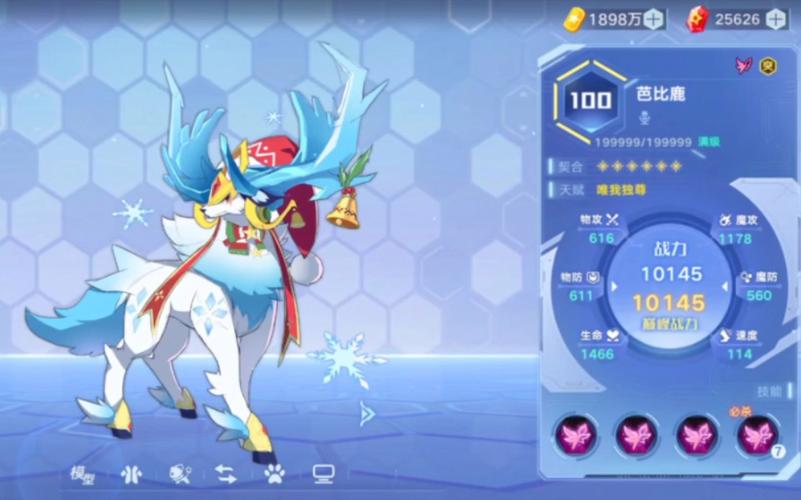 奥拉星手游芭比鹿怎么得，奥拉星芭比鹿在哪