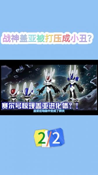 赛尔号卡鲁耶克在哪里吸收，赛尔号正服卡鲁耶克吸收能量？