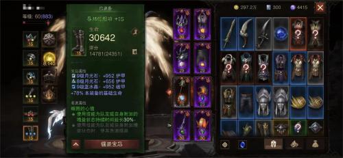 暗黑3套装可以重铸吗，暗黑3套装可以重铸成远古吗