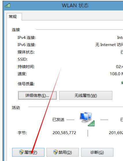 电脑网页打不开怎么回事但qq能用win8，电脑网页打不开但是能上
