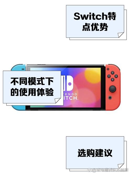 任天堂游戏机怎么使用，任天堂游戏机怎么使用教程？