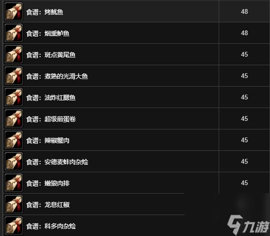 魔兽烹饪有什么用，魔兽世界烹饪能做什么好东西？