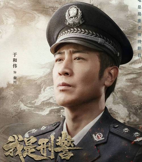 刑警队长胡队长为什么入狱，刑警队长胡队长为什么入狱了