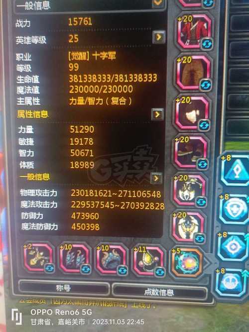 龙之谷2十字军技能加点？龙之谷2十字军技能搭配？