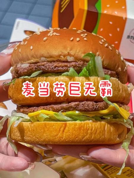 巨无霸汉堡哪一年，巨无霸汉堡哪一年全球上市