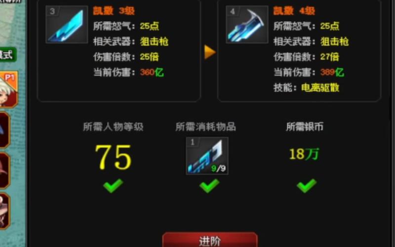 爆枪英雄内置功能菜单？爆枪英雄有破解版吗？