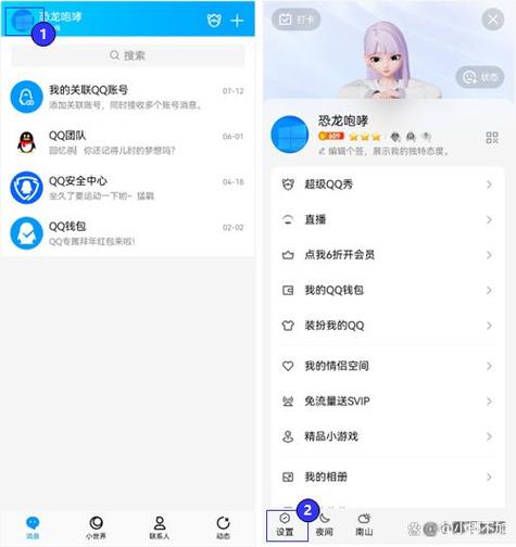 遗忘qq独立密码怎么办？号独立密码忘记了怎么办？