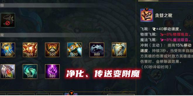 手游lol和端游的区别，手游lol和端游的区别在哪