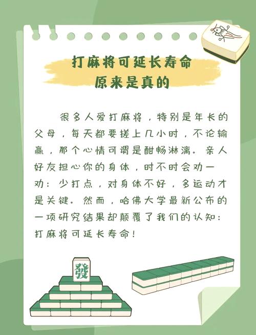 古代打麻将的雅称叫什么？古代打麻将的雅称叫什么呢？