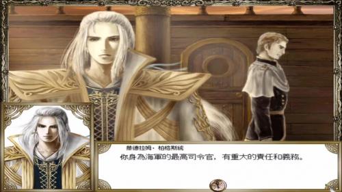 大航海时代4最好玩的角色，大航海时代4哪个人物好玩？